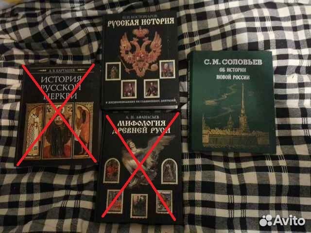 История Руси. Соловьев, Костомаров