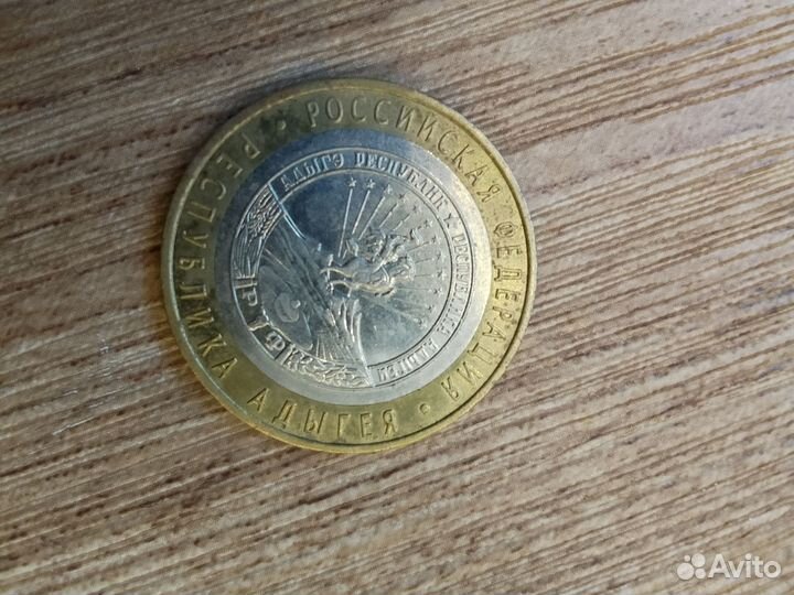 Монеты обмен