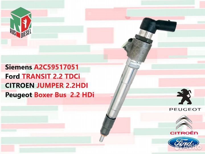 Форсунка Пежо Боксер Евро 5 2.2