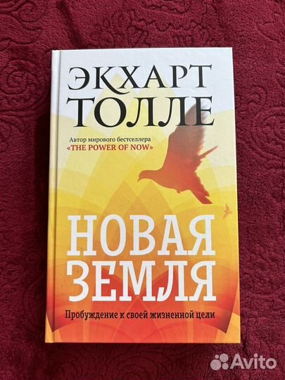 Книги психология