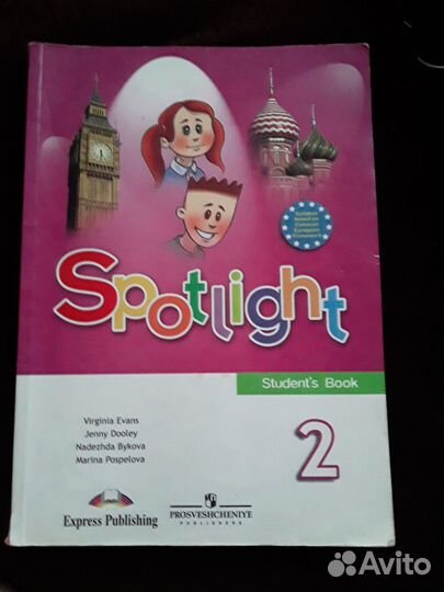 Продам учебники