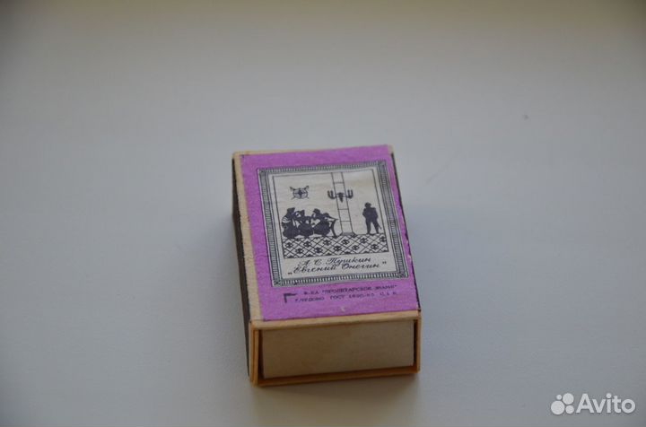 Коробок для спичек, СССР винтаж