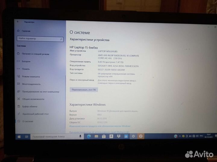 Ноутбук hp