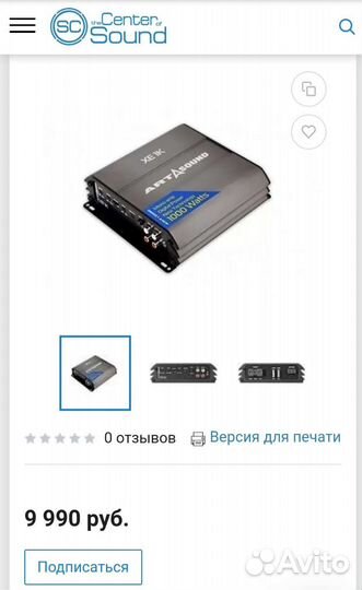 Музыка в авто