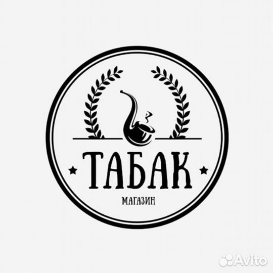 Продавец в табачную лавку