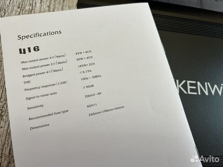 Усилитель Kenwood 4 канала 1800W