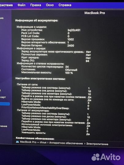 Apple MacBook Pro 13 2020 m1 8gb 256