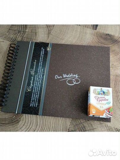 Свадебный фотоальбом новый