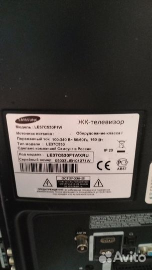 Телевизор samsung