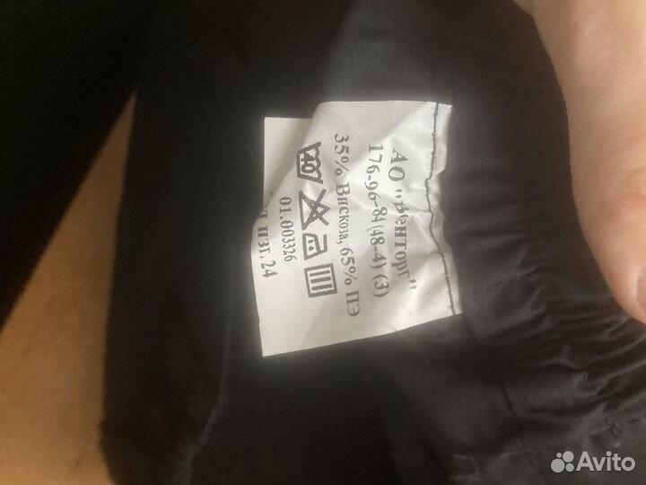 Офисная форма чёрная