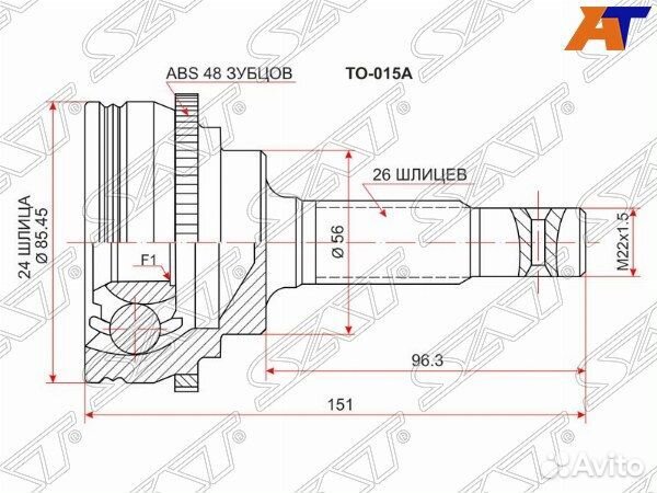 Шрус привода toyota nadia