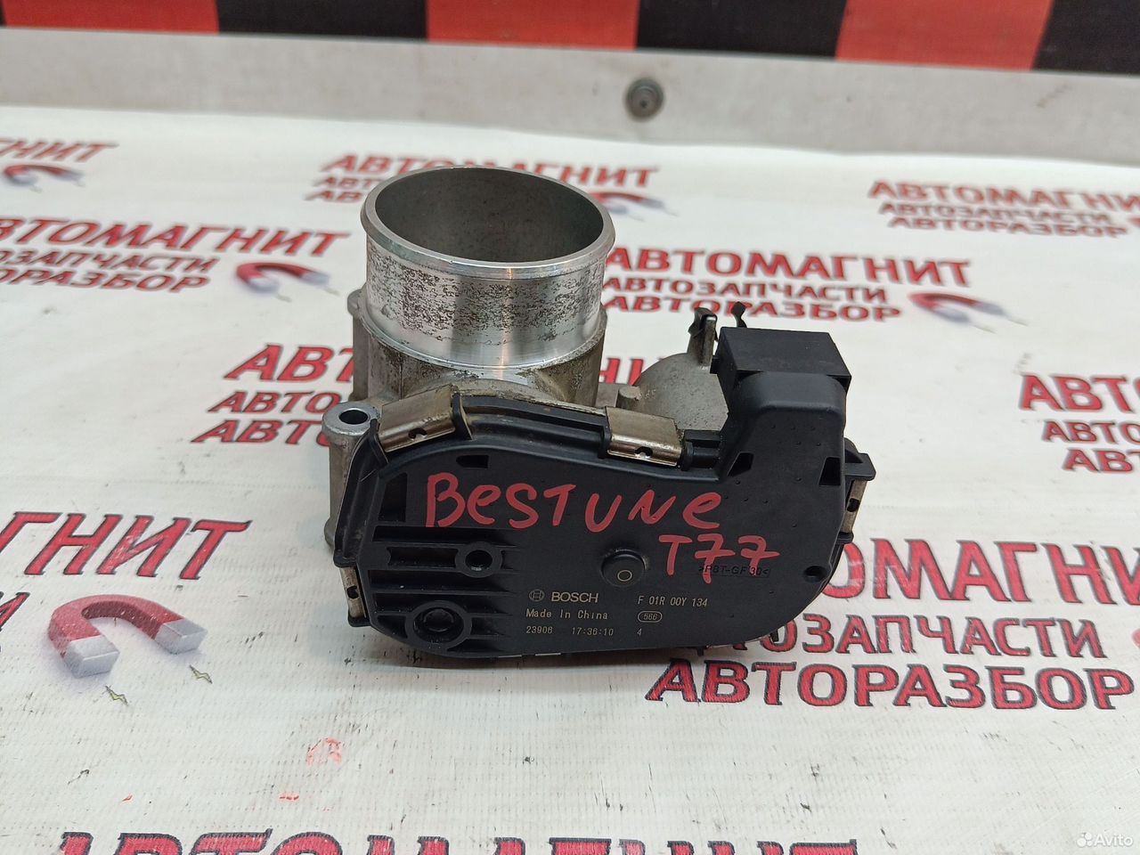 Дроссельная заслонка Faw Bestune T77