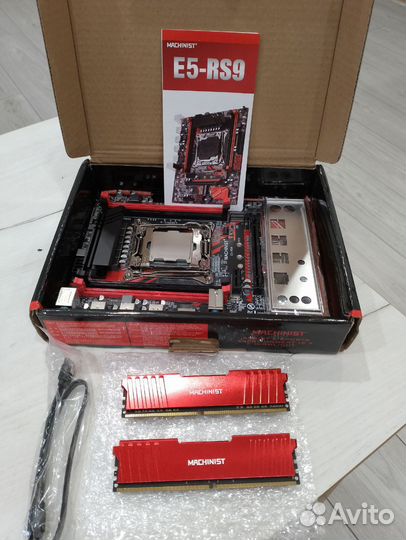 Комплект Е5-2650 v4, lga 2011 v3, X-99