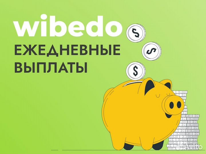 Подработка.Работник торг.зала.Ежедневная оплата