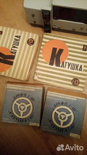 Кинопроектор русь