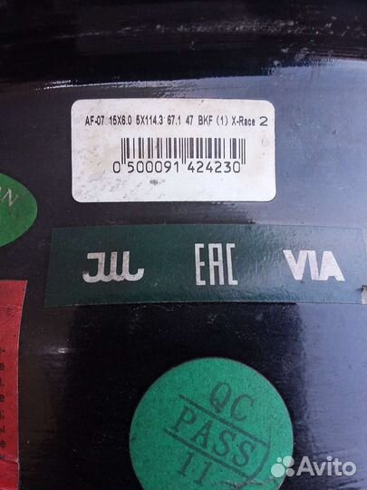 Литые диски r15 5x114.3