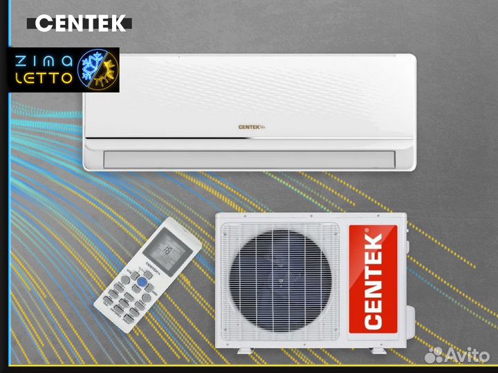 Мульти сплит система