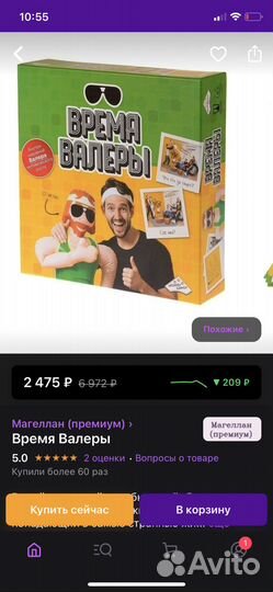 Настольные игры