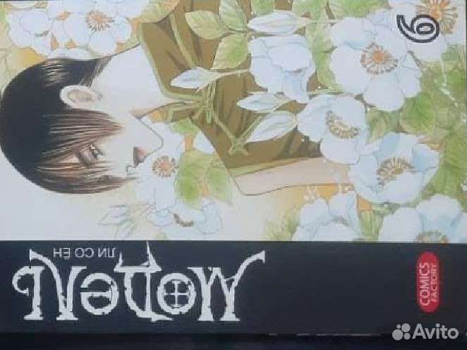 Манга и комиксы