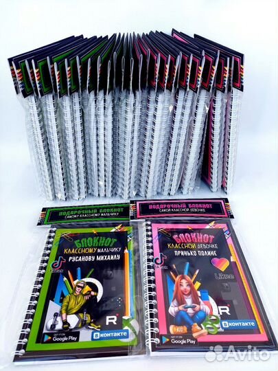 Именные блокноты к 8 марта