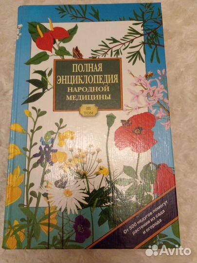 Книги домоводство 1965г
