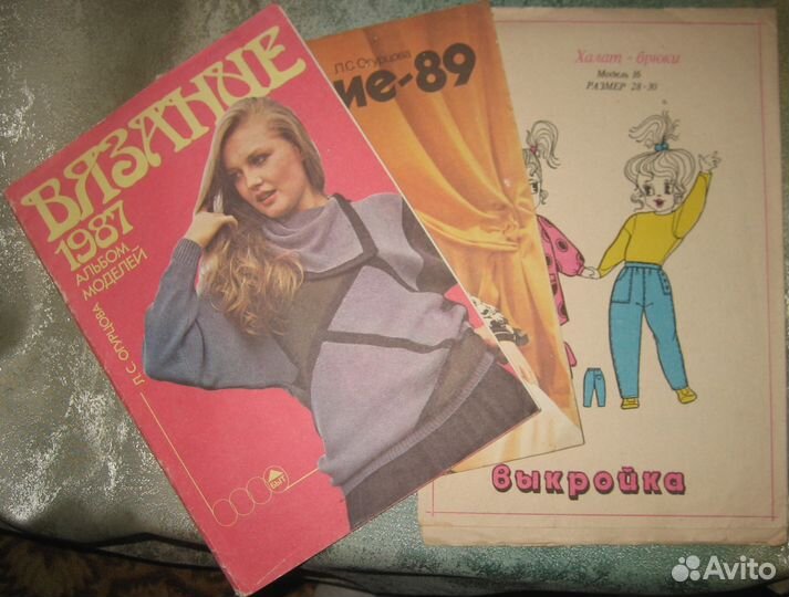 Вязание спицами крючком на аппарате. Мода 80-х