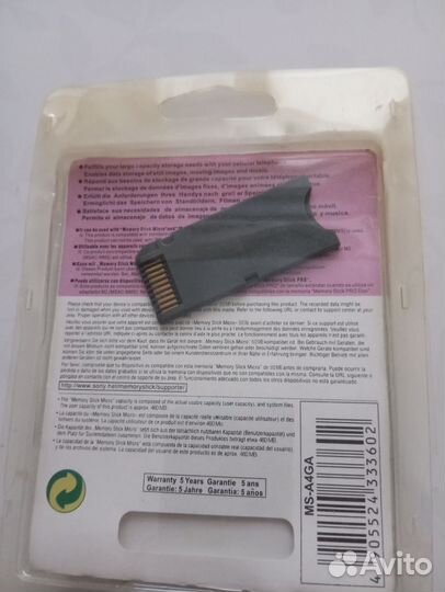 Карта памяти sony memory stick M2 4 GB