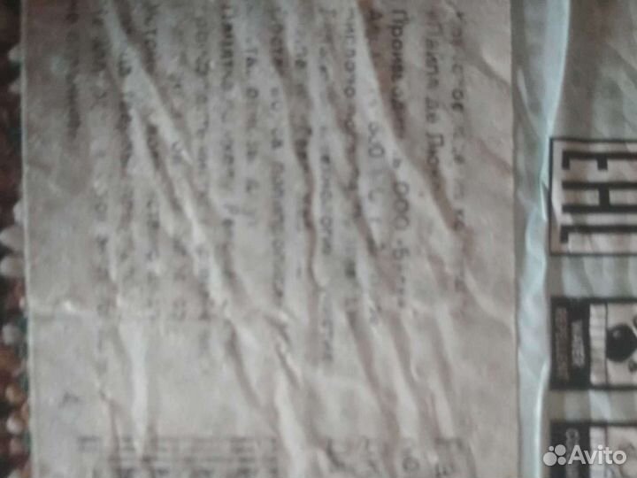 Ковер б/у