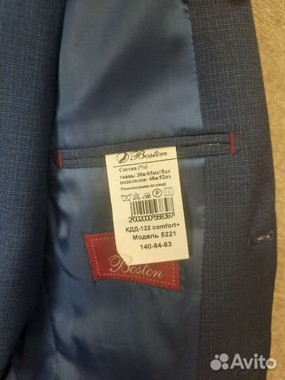 Школьная форма для мальчика