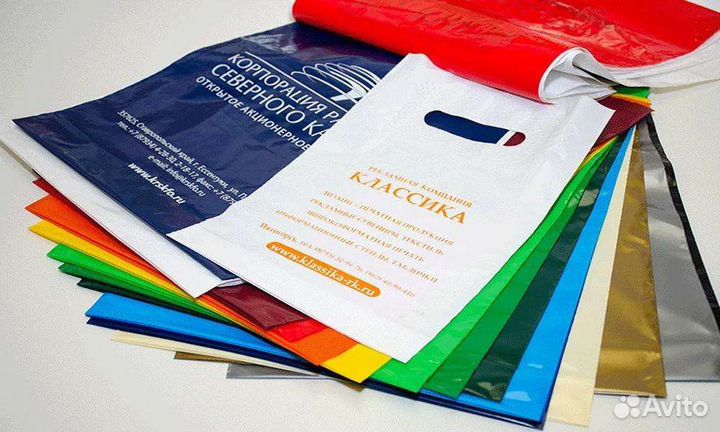 Пакеты с вашим логотипом