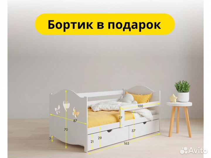 Кровать-тахта мягкая от 2 до 10 лет