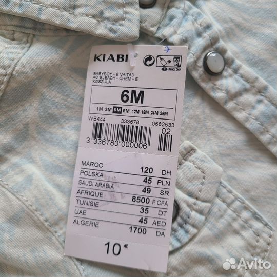 Рубашка для девочки 68 Kiabi