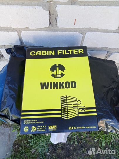 Салонный фильтр skoda, Фольксваген