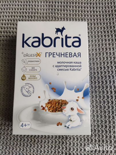 Детские каши молочные