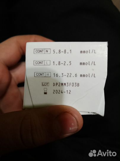 Тест полоски для измерения глюкозы в крови