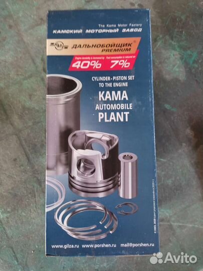 Комплект поршней камаз евро 4