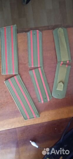 Погоны СССР