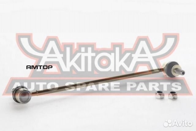 Asva 0123150F Тяга стабилизатора перед прав/лев