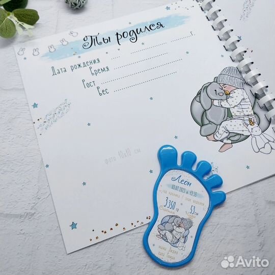 Альбом для фотографий детский для мальчиков