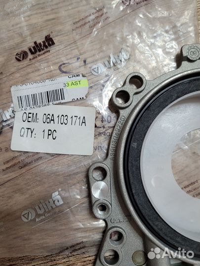 Сальник коленвала задний