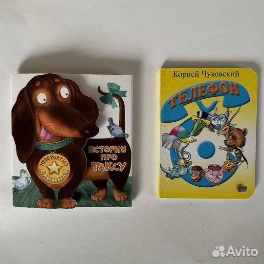 Детские книги пакетом