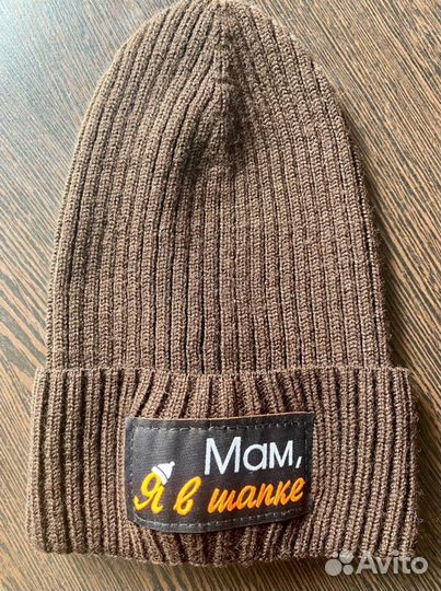 Шапка для мальчика 52 новая