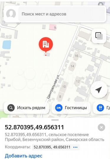 Участок 10 сот. (ИЖС)
