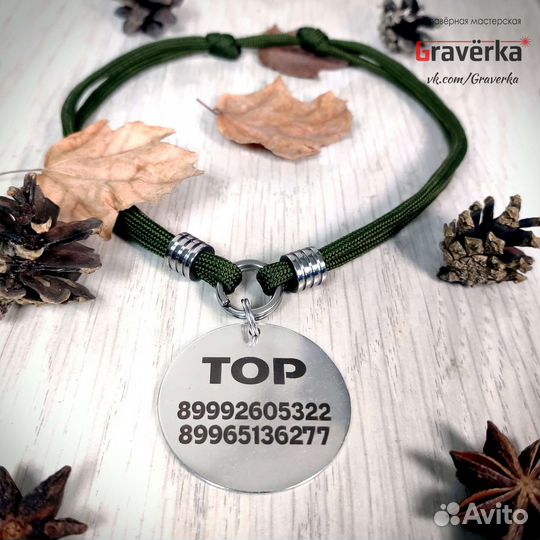 Медальон для собак и кошек