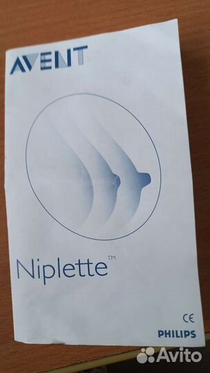 Avent Niplette