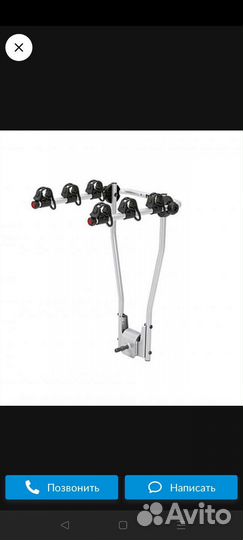 Аренда Велобагажника на фаркоп Thule HangOn 974