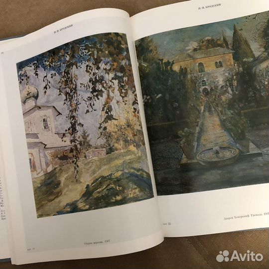 Музей-квартира И. И. Бродского