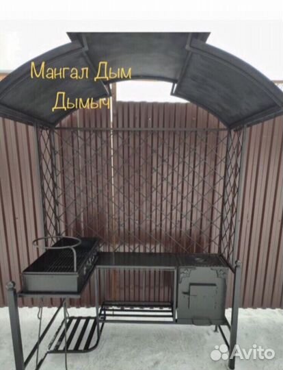 Мангал барбекю