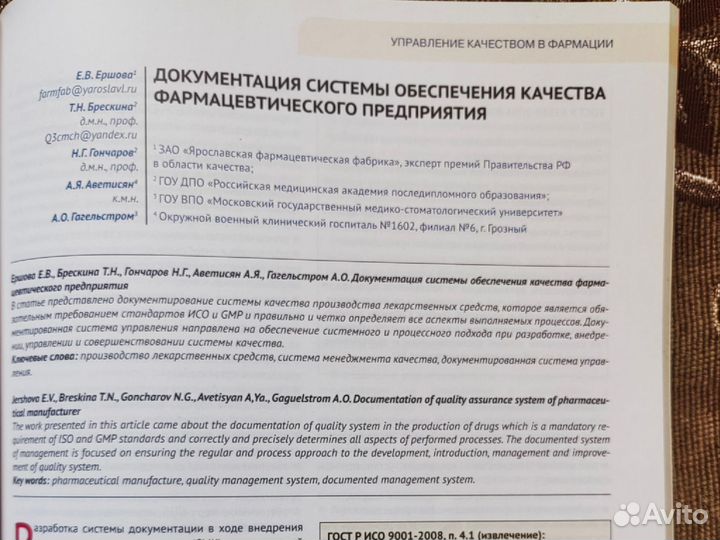 Курсовые работы, школьные научные проекты, дипломы