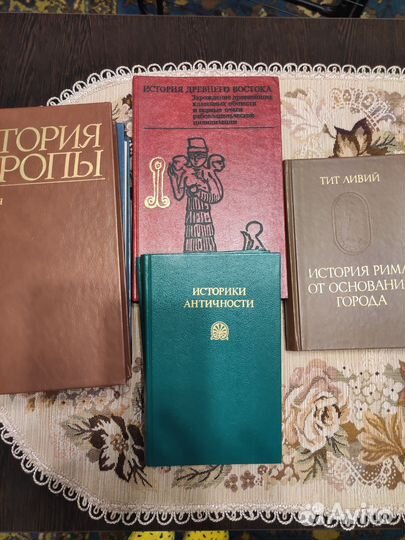 Книги по истории